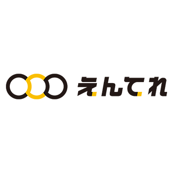 えんてれ