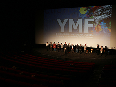 山形国際ムービーフェスティバル -YMF-