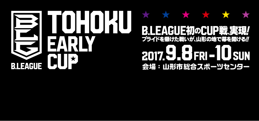 TOHOKU EARLY CUP