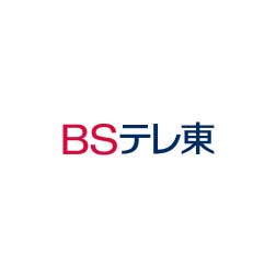 BSテレ東