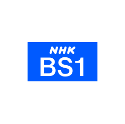 NHK BS1