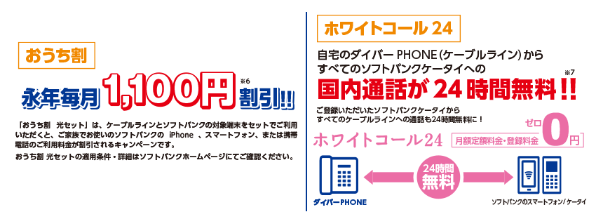 ダイバーphone ダイバーシティメディア ダイバーphone ダイバーシティメディア